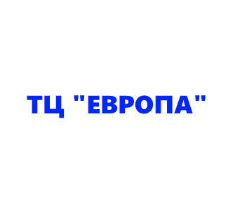 Торговый цент Европа