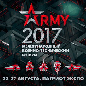 Электронная ключница КейГанд на Международном форуме АРМИЯ-2017